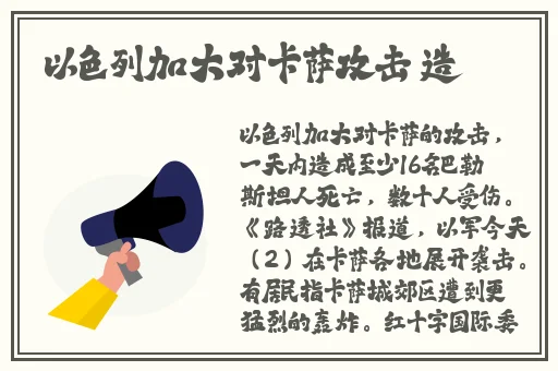 亚洲欧洲无码精品合集